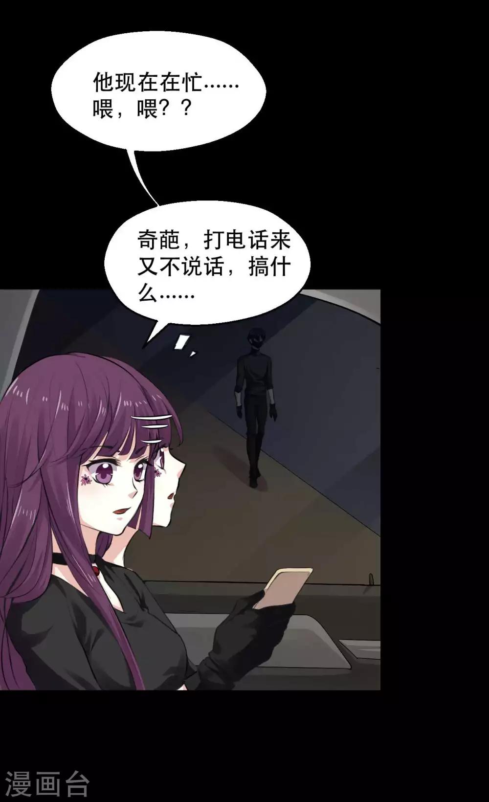 第14话 学霸的恋爱模式2