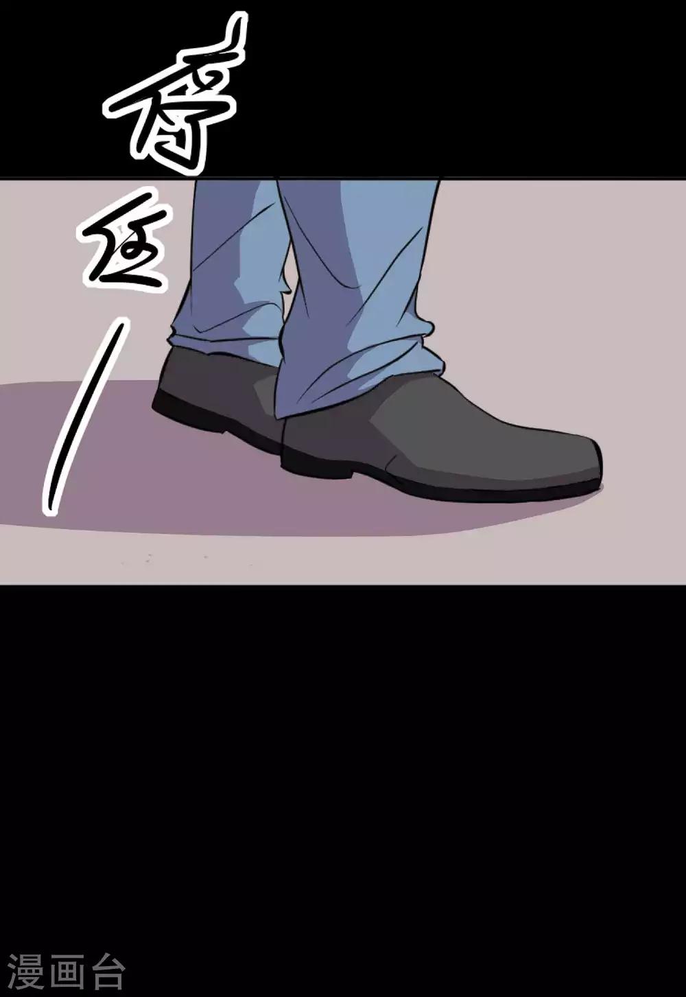 第16话 喜欢？42