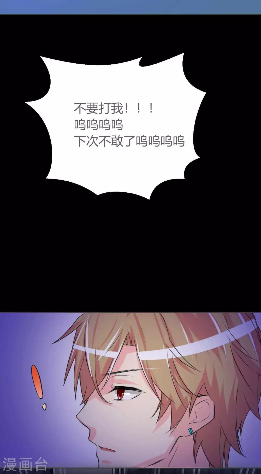 第5话 姐姐13