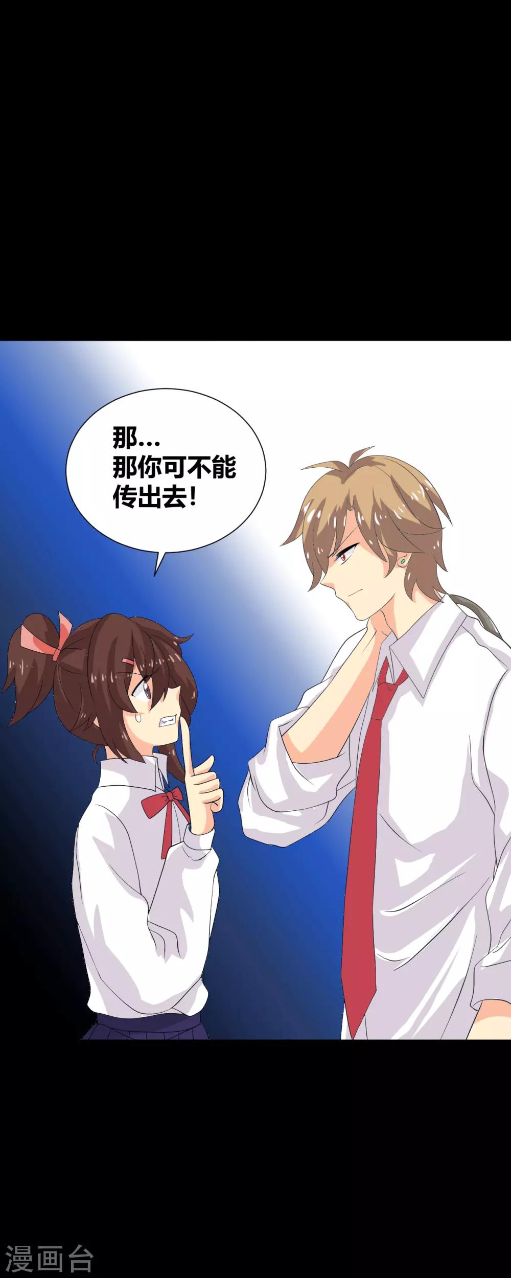 第35话 晏卓莘的宣言25