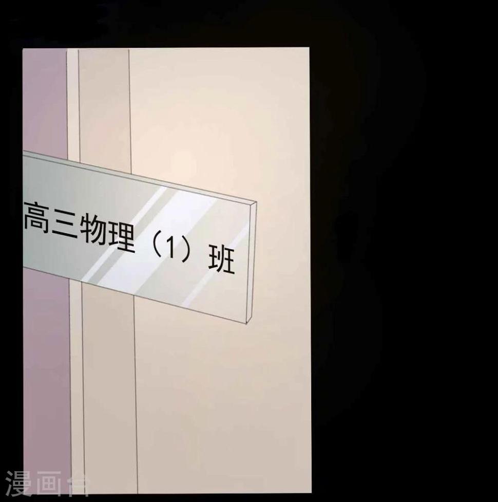 第1话 插班生10