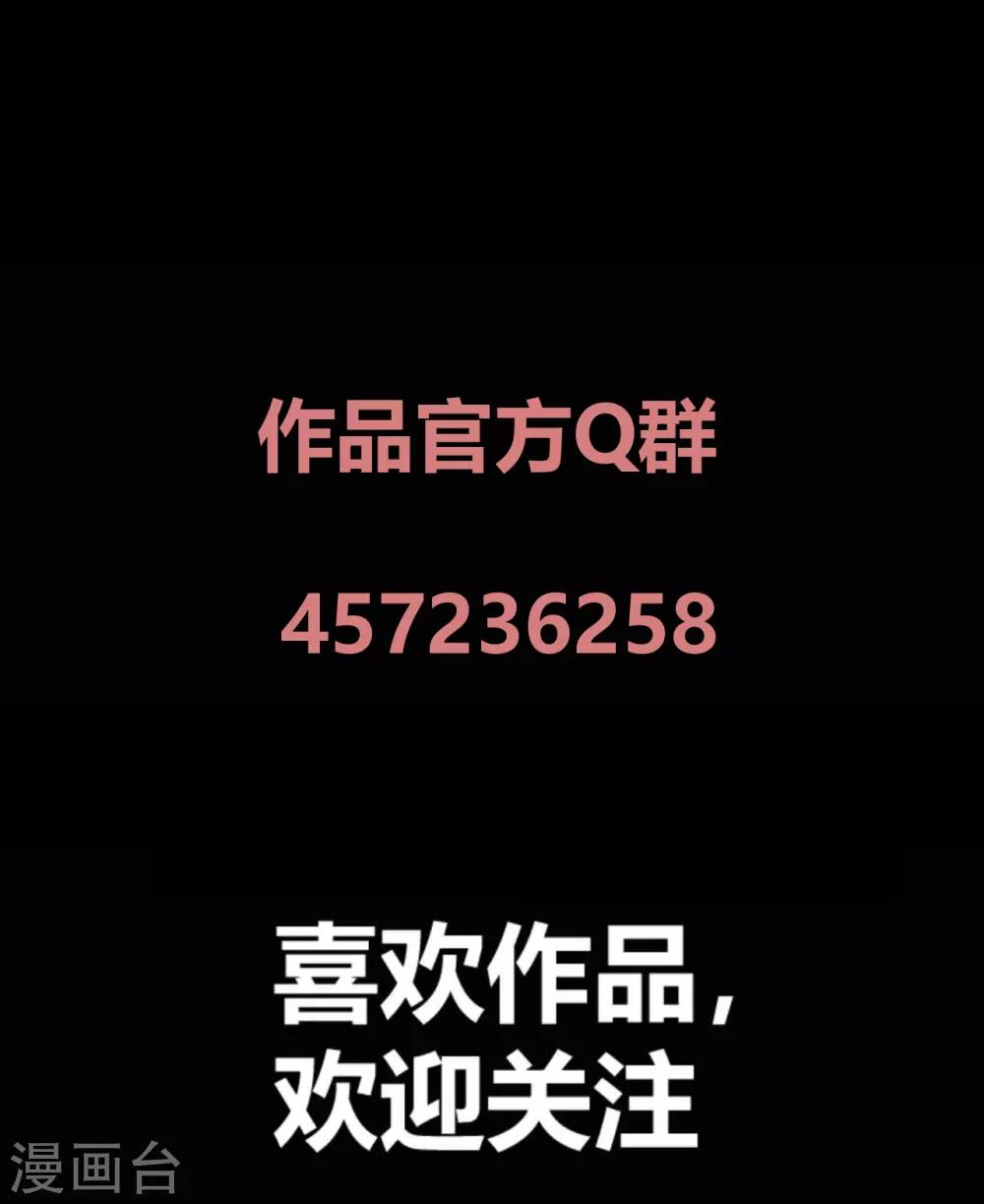 第28话 我的骑士又出现41