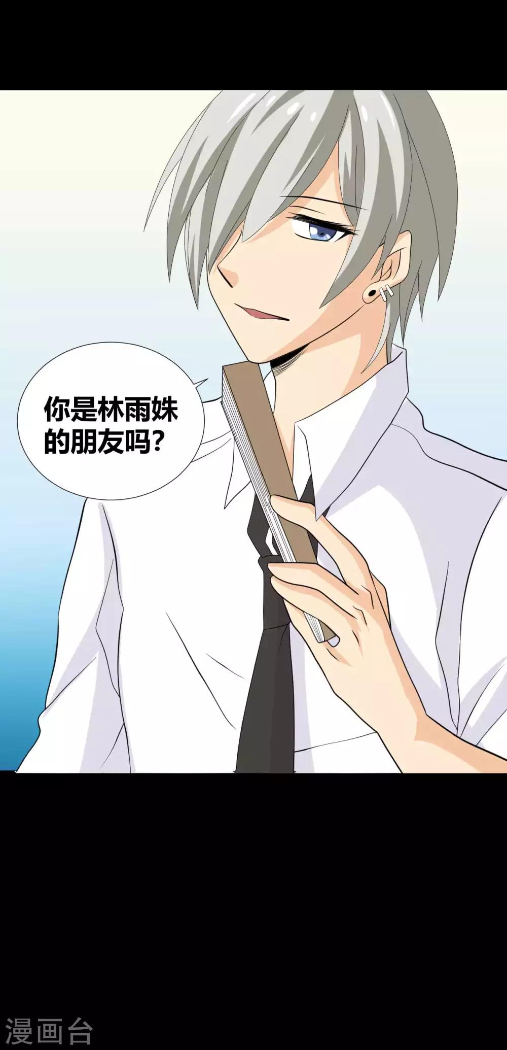 第31话 失踪的蓝福30
