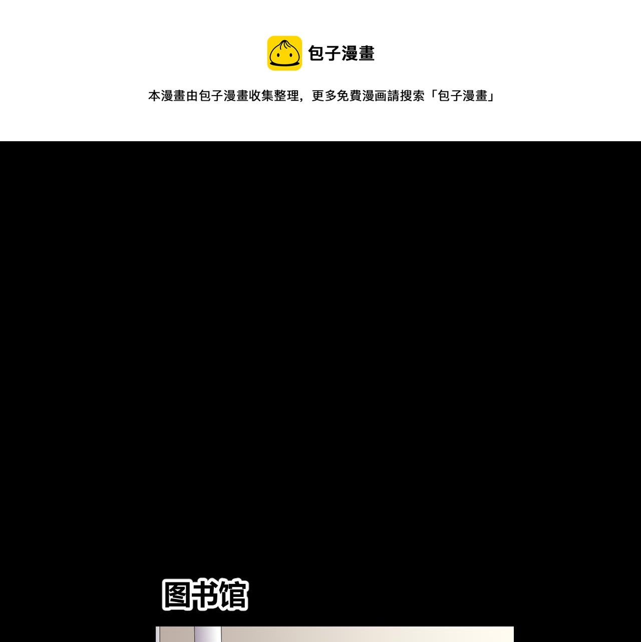 底34话 谁会在意我呢？0