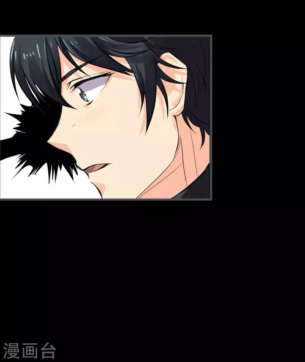 第14话 学霸的恋爱模式9