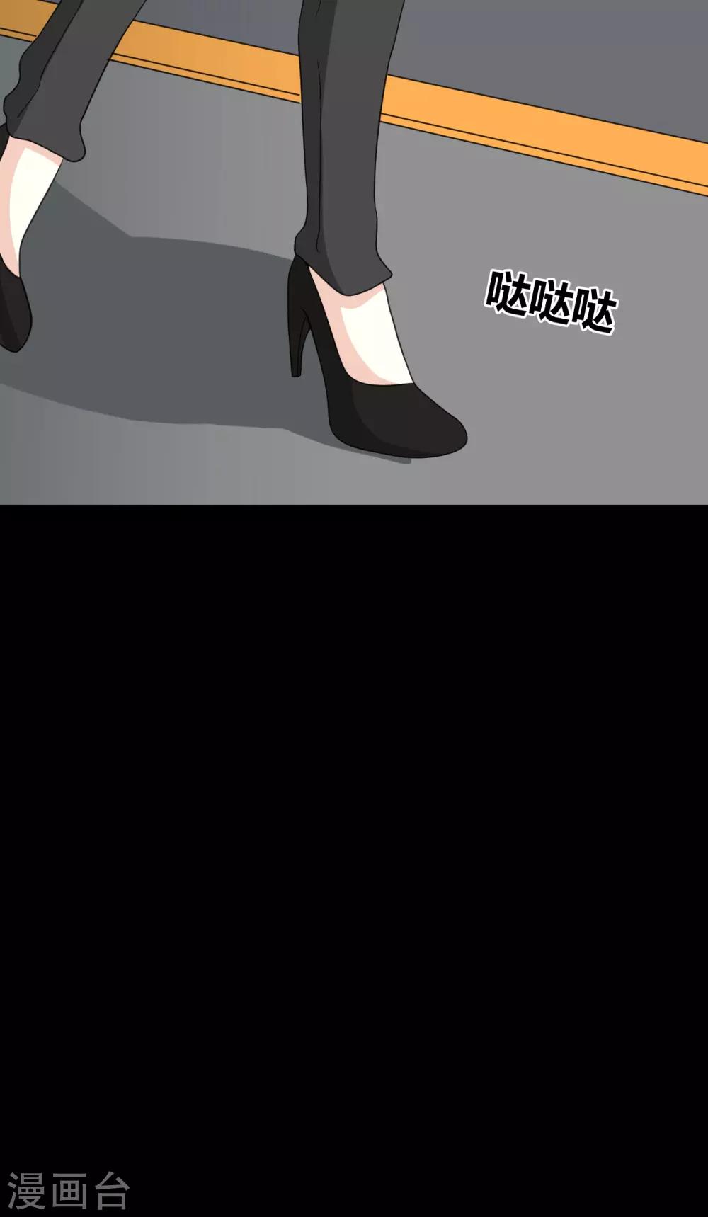 第32话 条件8
