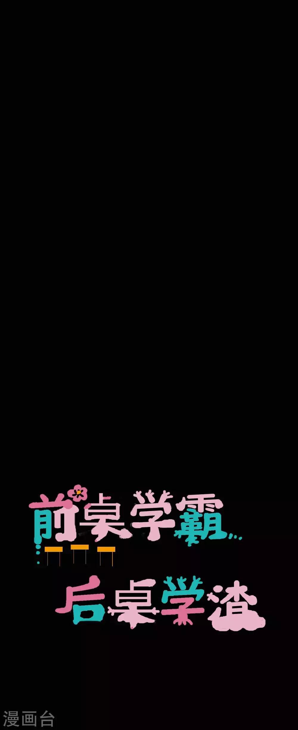 第35话 晏卓莘的宣言8