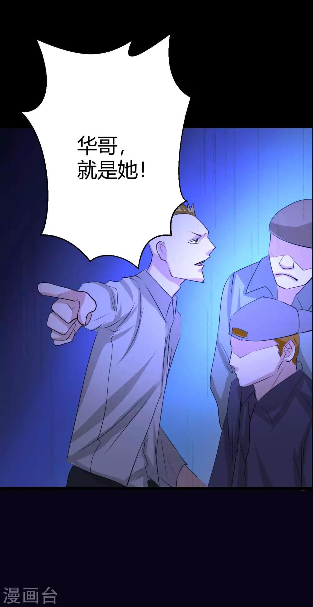 第4话 她喜欢你35