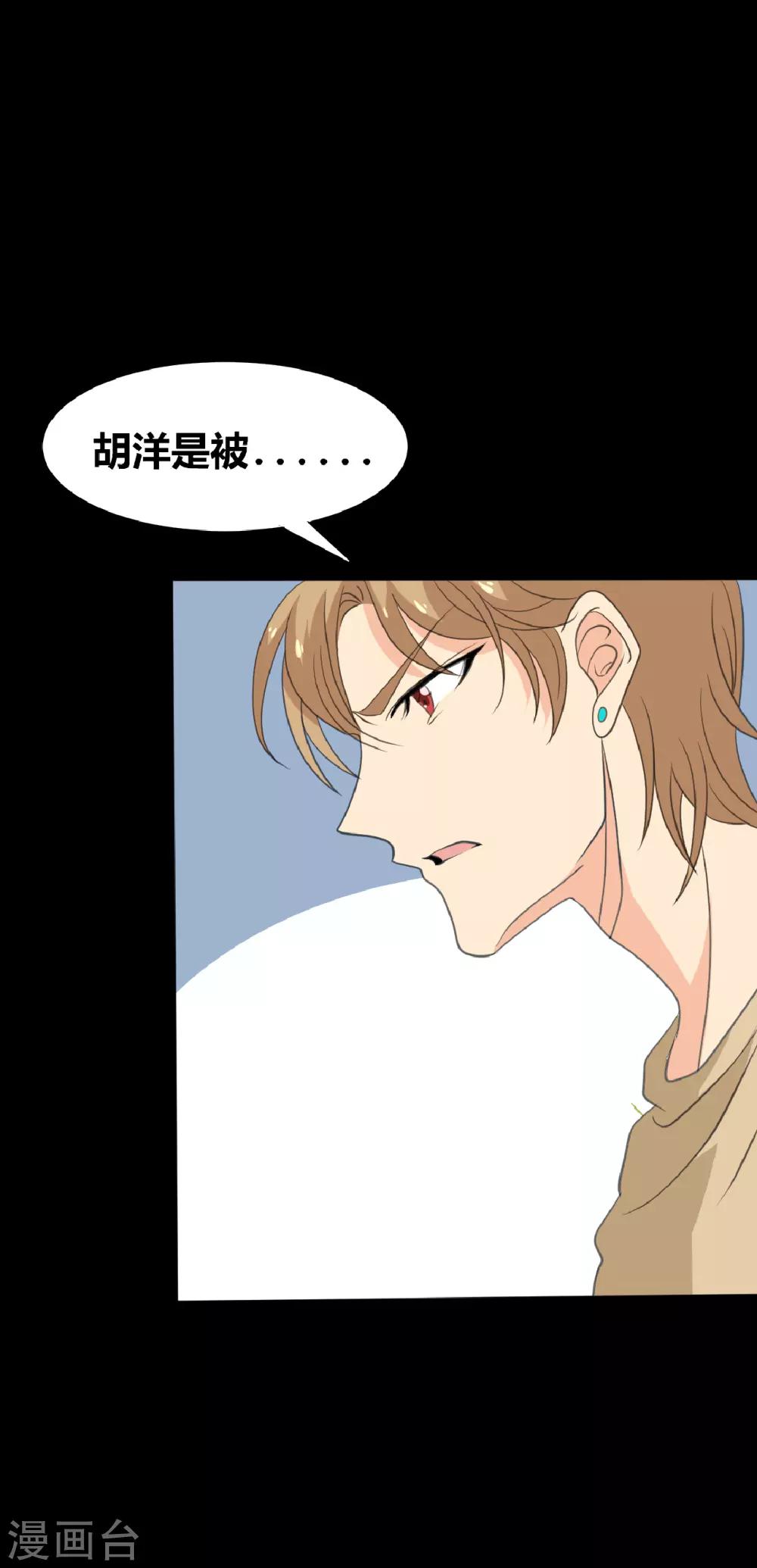 第22话 好朋友！？30