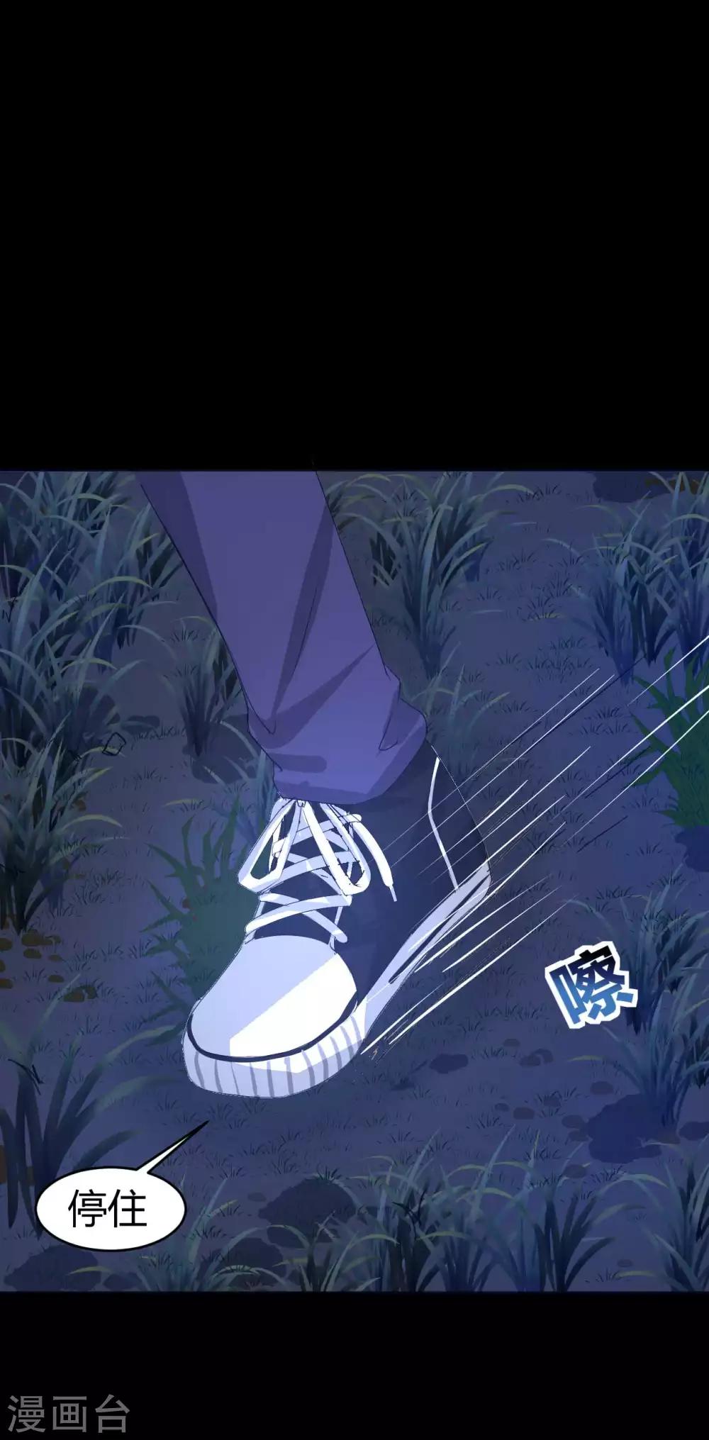第4话 她喜欢你4
