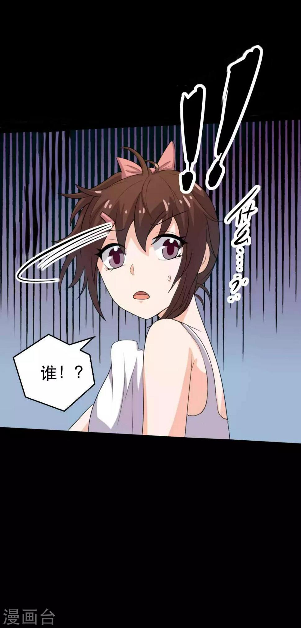 第19话 演出14