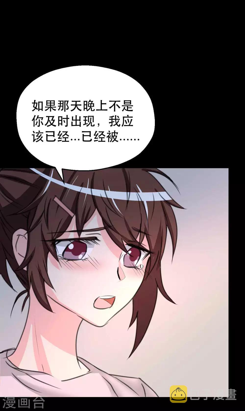 第8话 千钧一发12