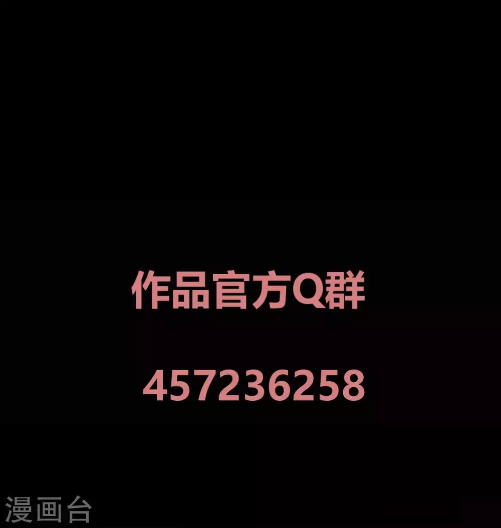 第29话 像极了恶魔的天使38