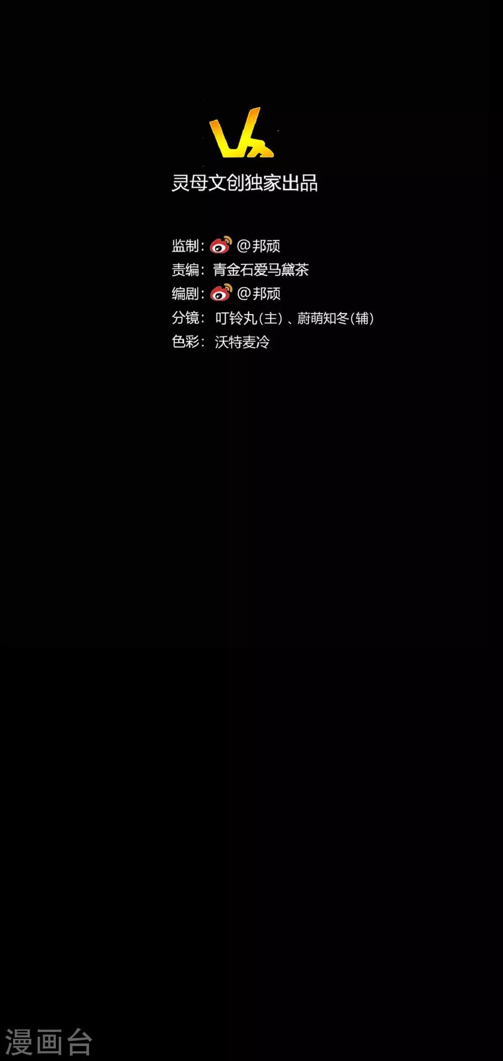 第33话 伤透了心17