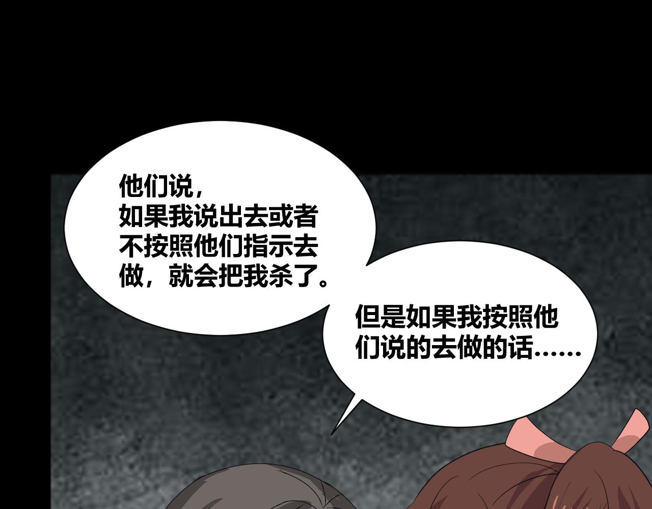 底34话 谁会在意我呢？102