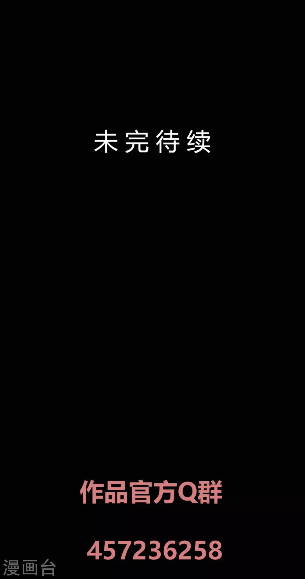 第33话 伤透了心39