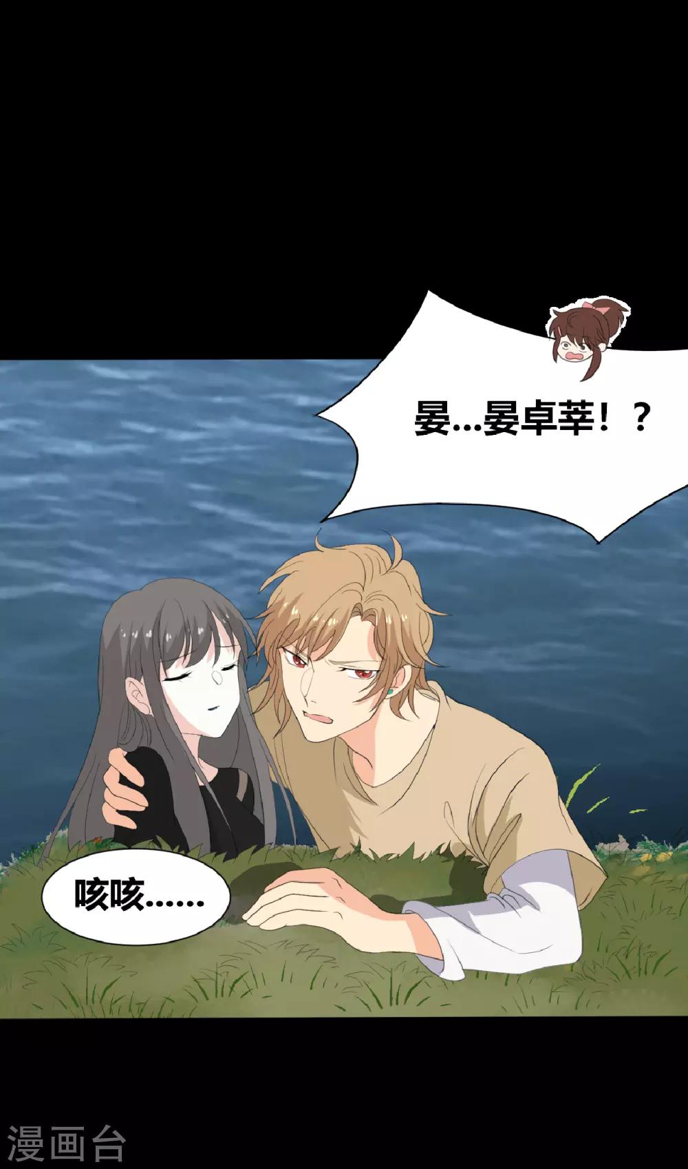 第22话 好朋友！？20