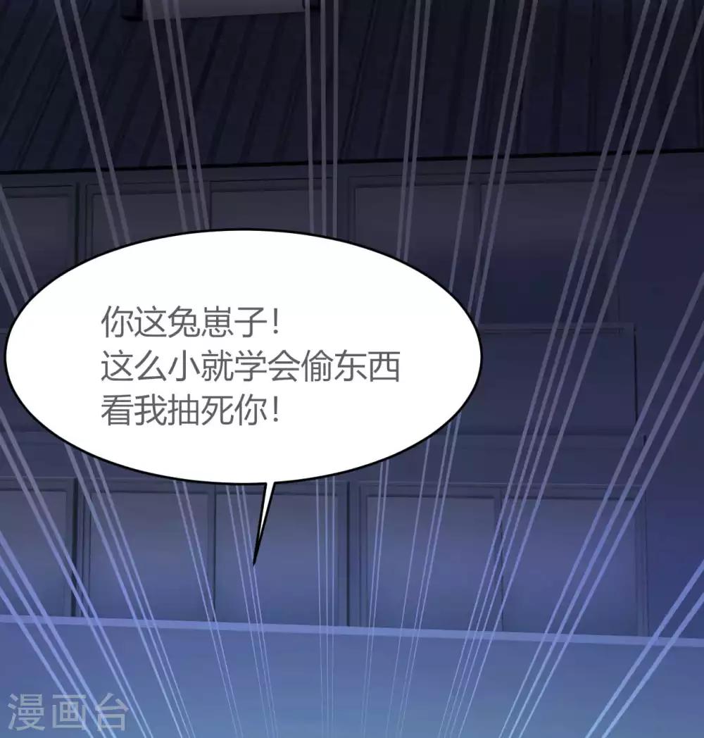 第5话 姐姐14