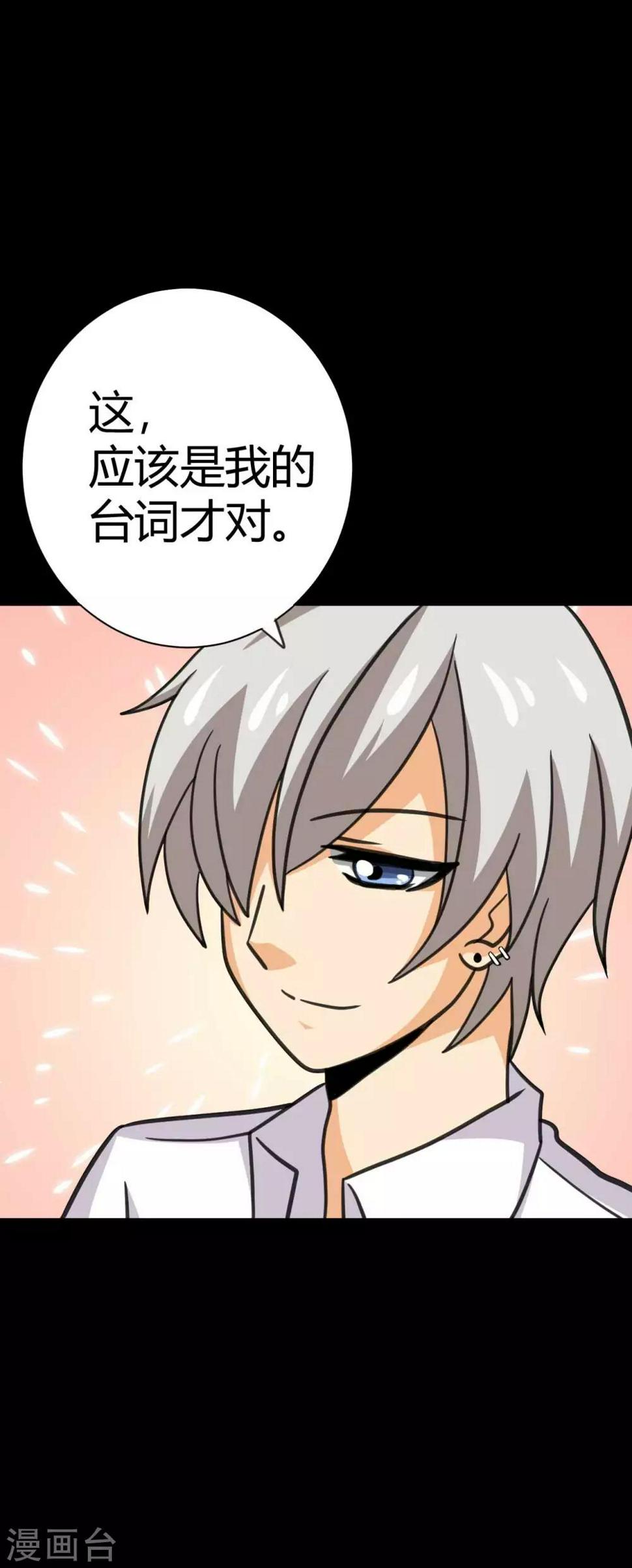 第26话 她喜欢我！？12
