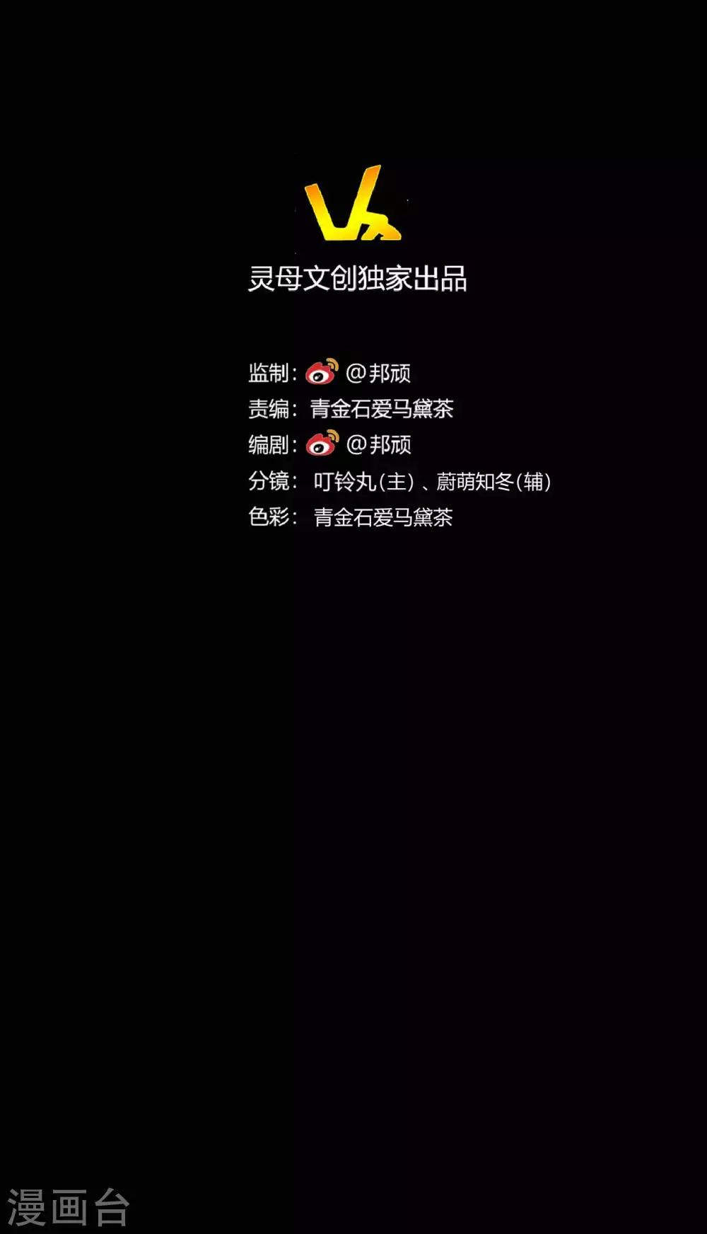 第35话 晏卓莘的宣言9