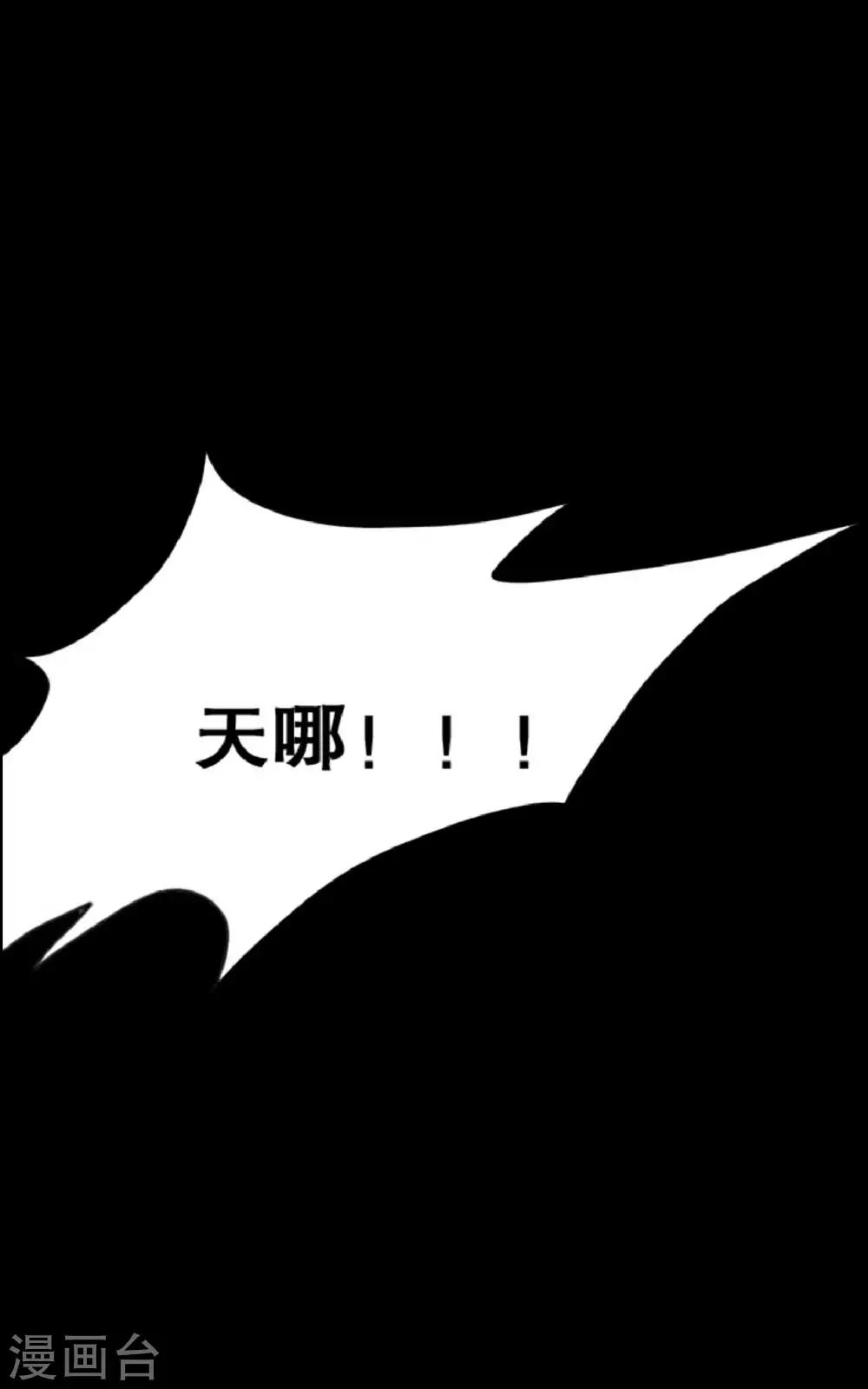 第20话 醋意大发18