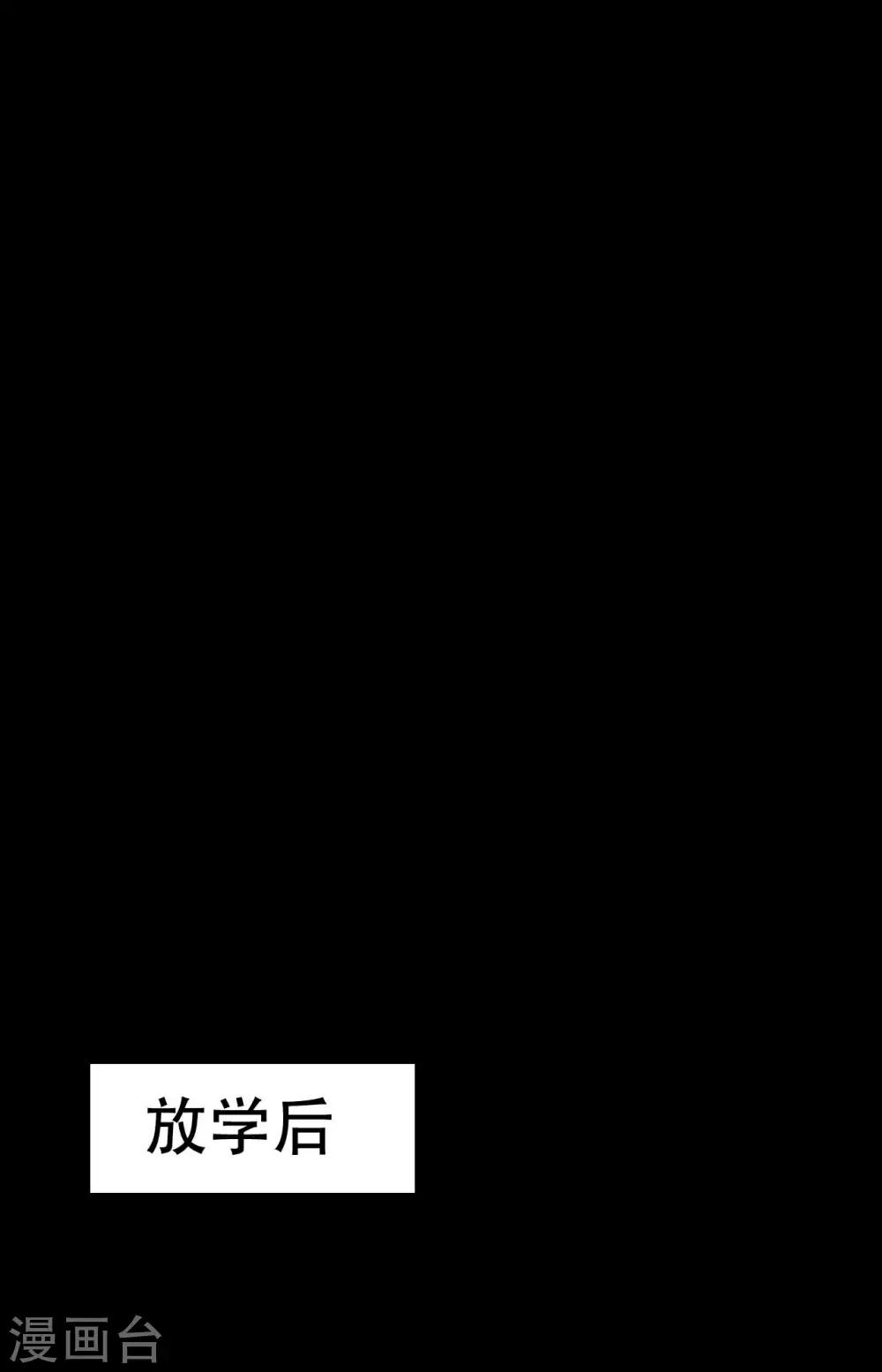 第7话 误会？0
