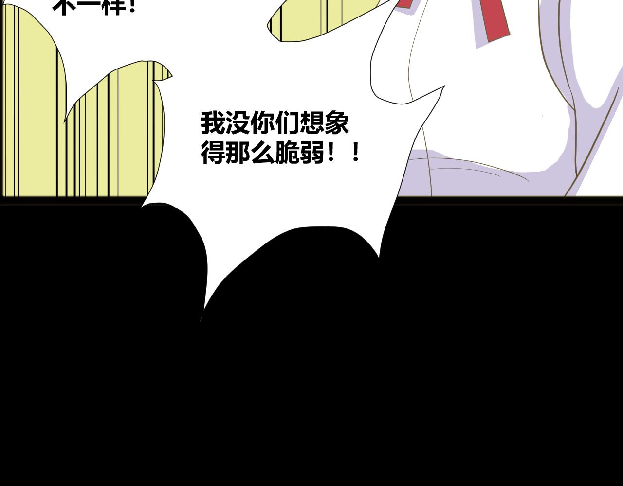 底34话 谁会在意我呢？68