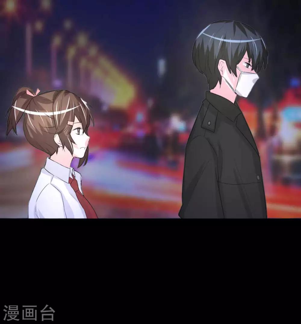 第6话 花季？雨季？43