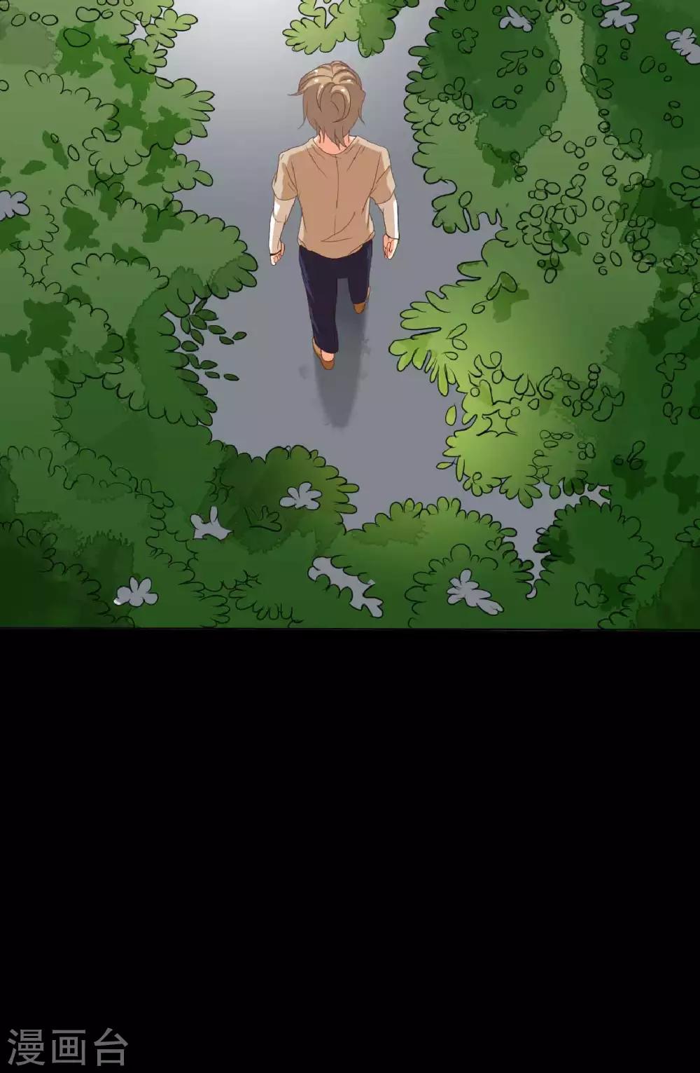 第21话 周六的约会53
