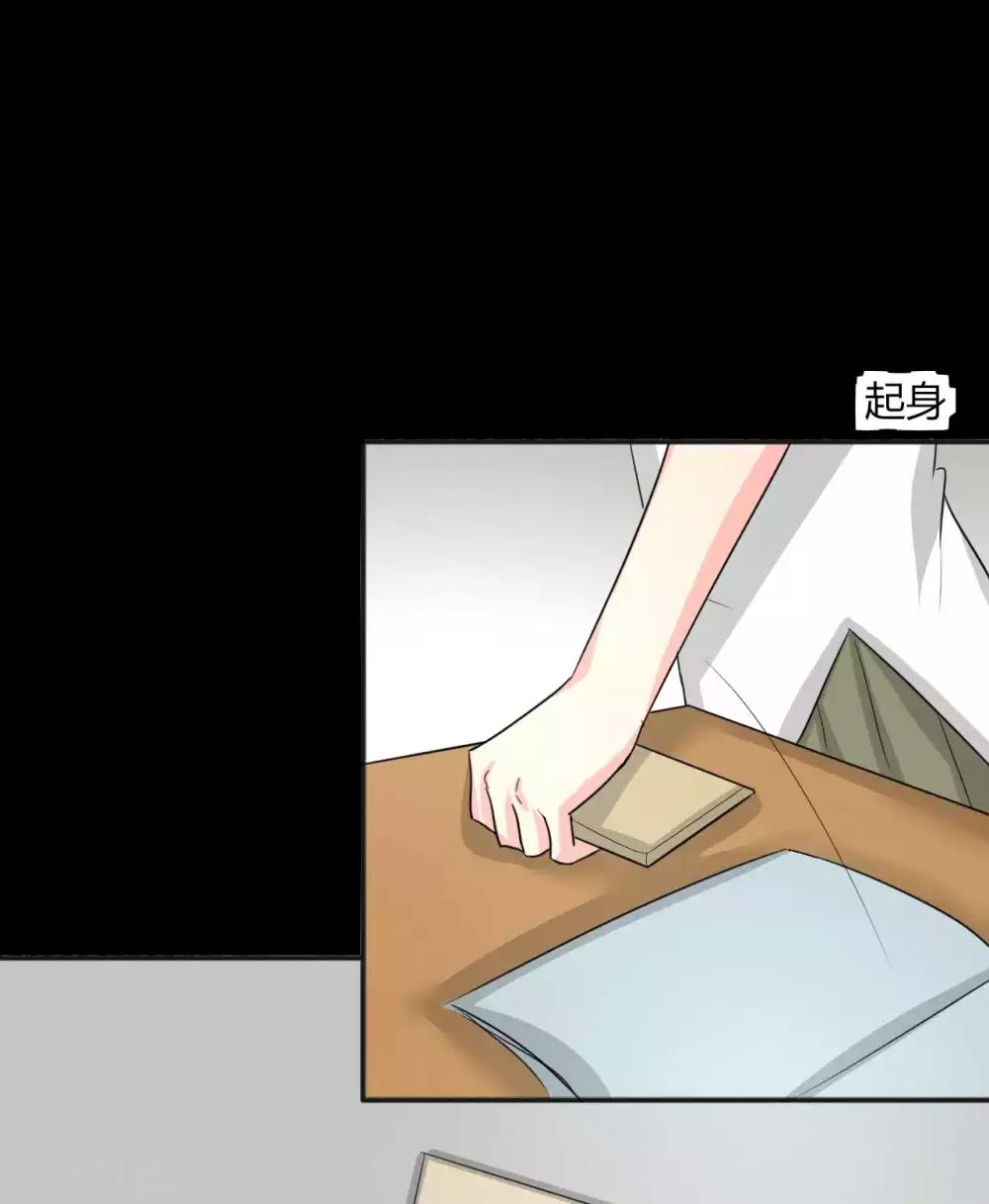 第13话 逐渐靠近的心44