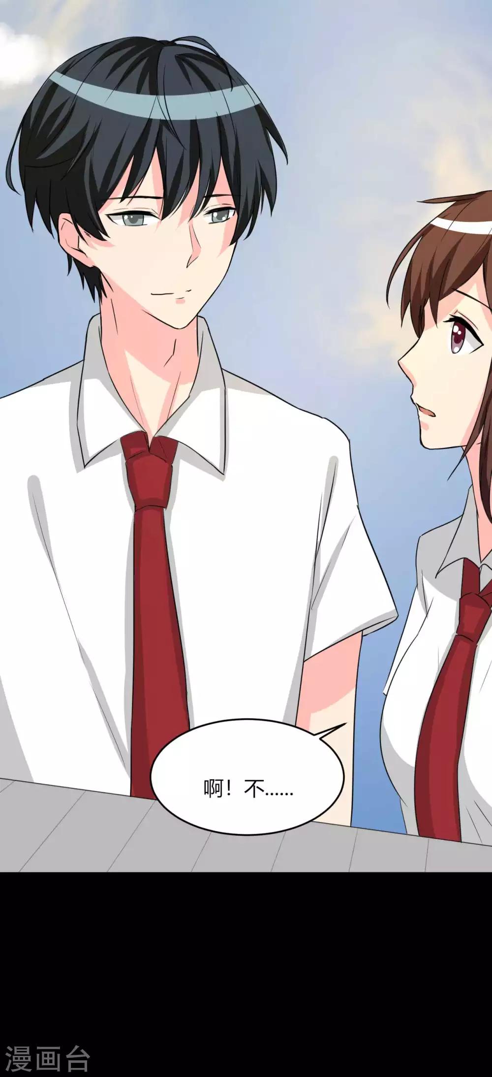 第13话 逐渐靠近的心6