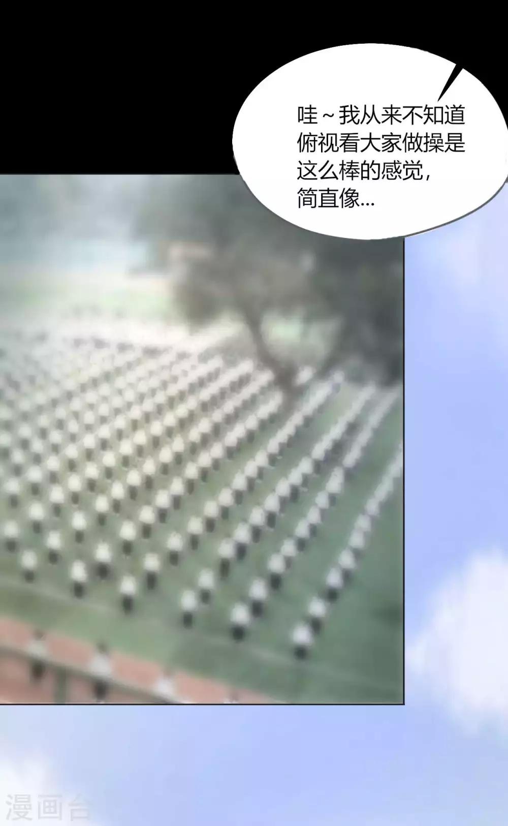 第13话 逐渐靠近的心1