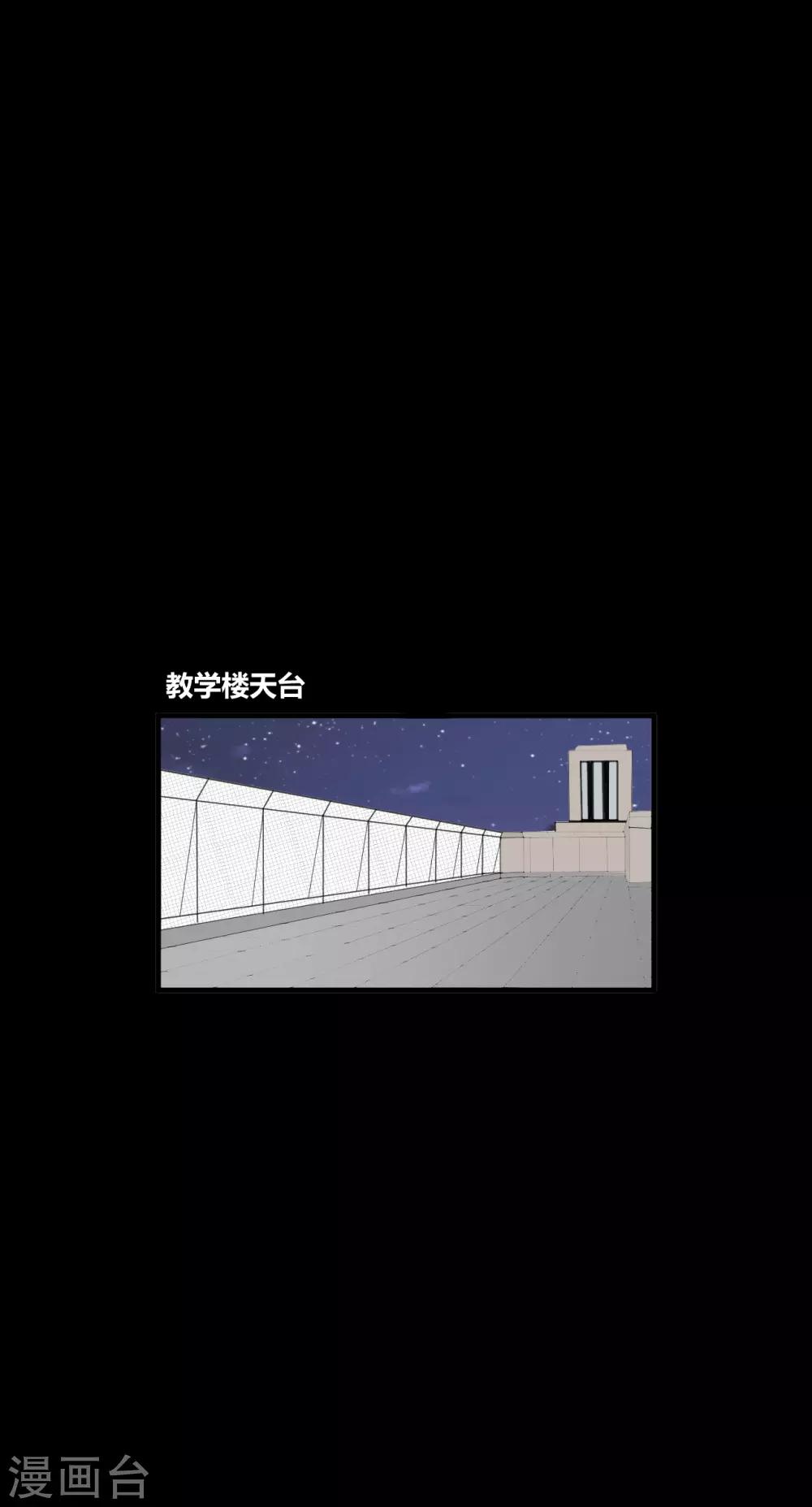 第28话 我的骑士又出现17