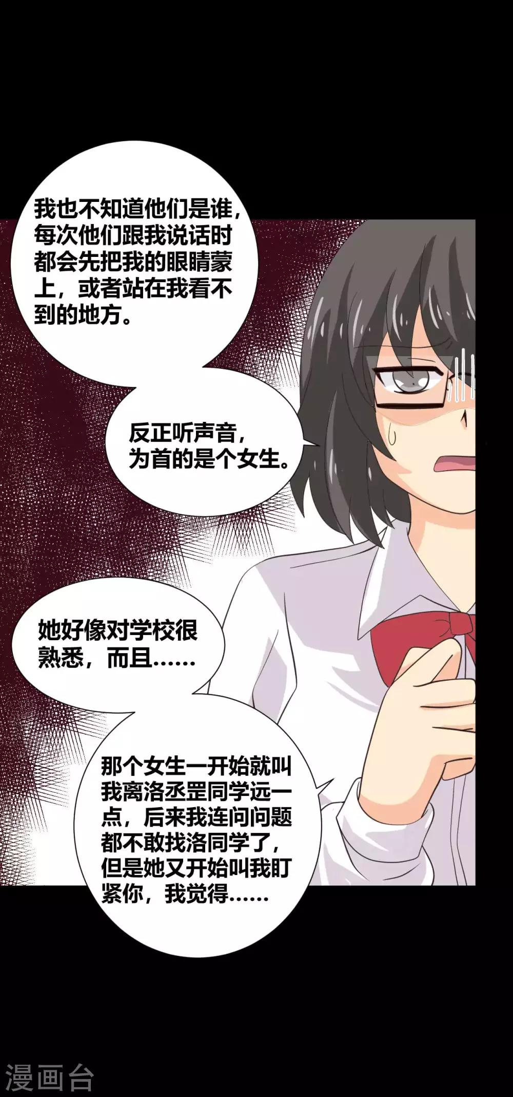 第35话 晏卓莘的宣言16