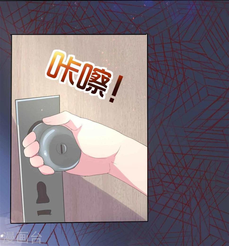 第1话 插班生5