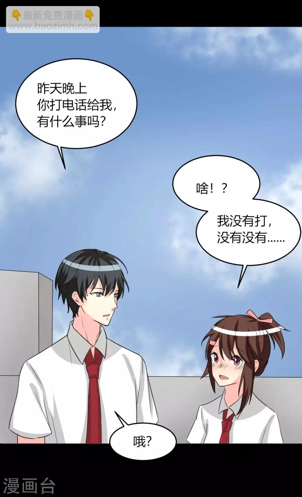 第13话 逐渐靠近的心8