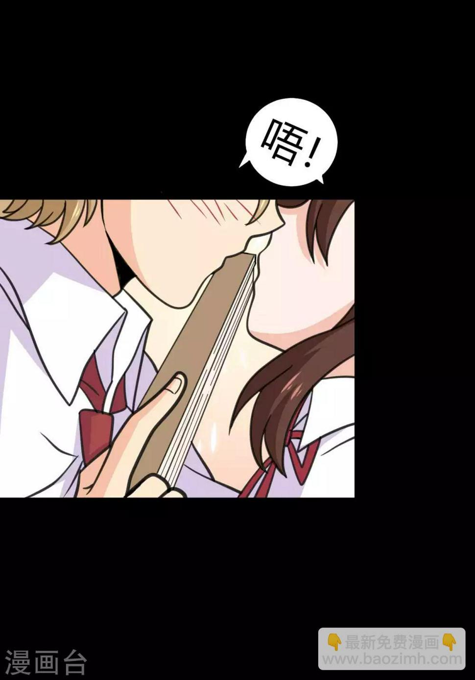 第26话 她喜欢我！？8