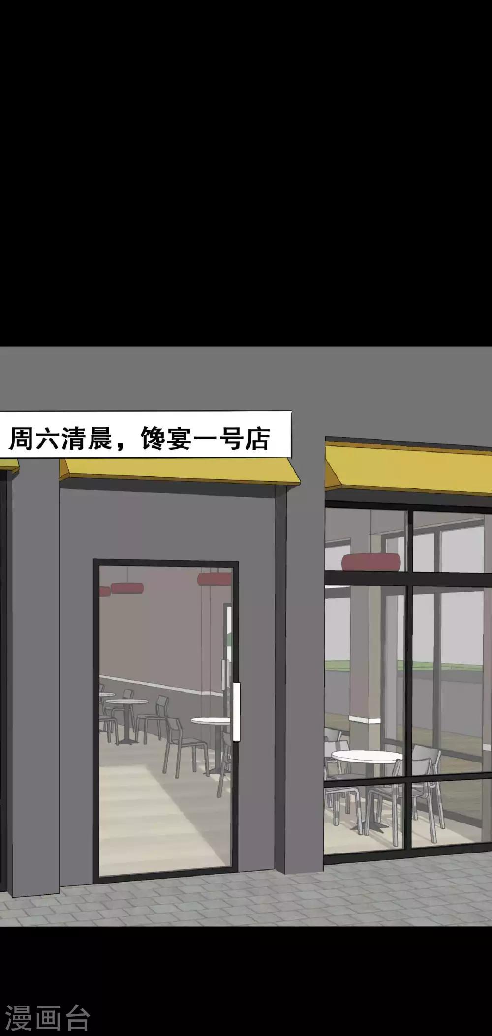 第21话 周六的约会27