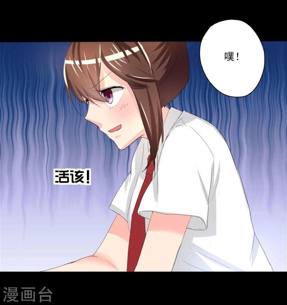 第1话 插班生36