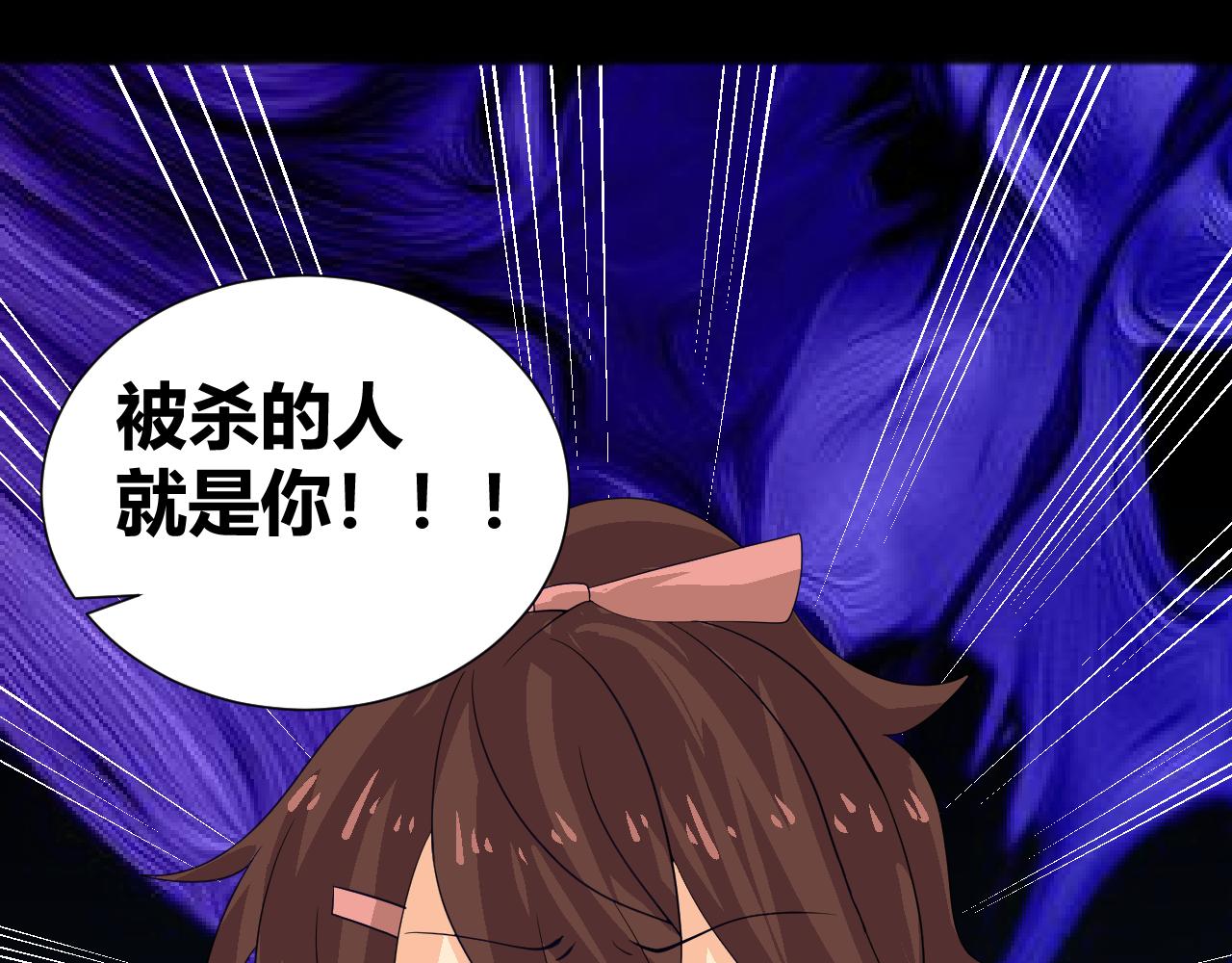 底34话 谁会在意我呢？106