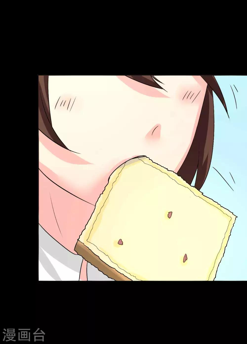 第6话 花季？雨季？24