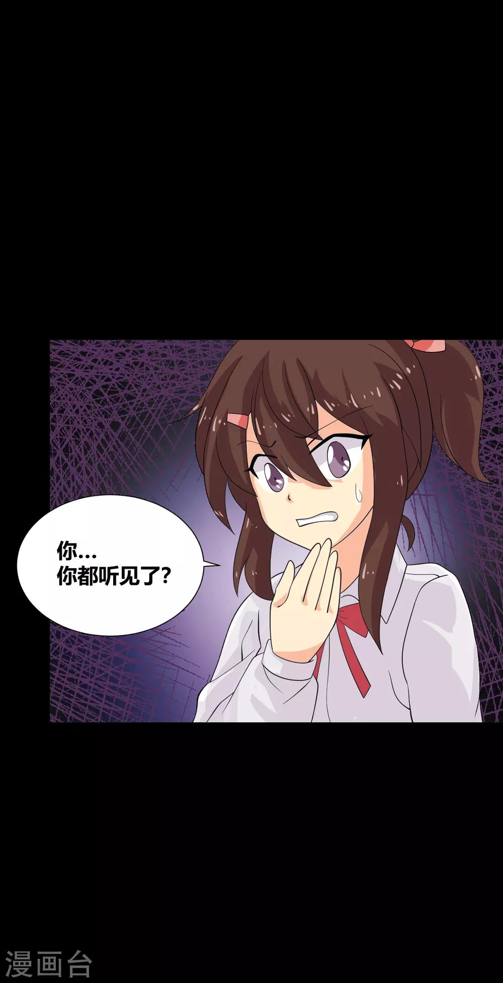第35话 晏卓莘的宣言23