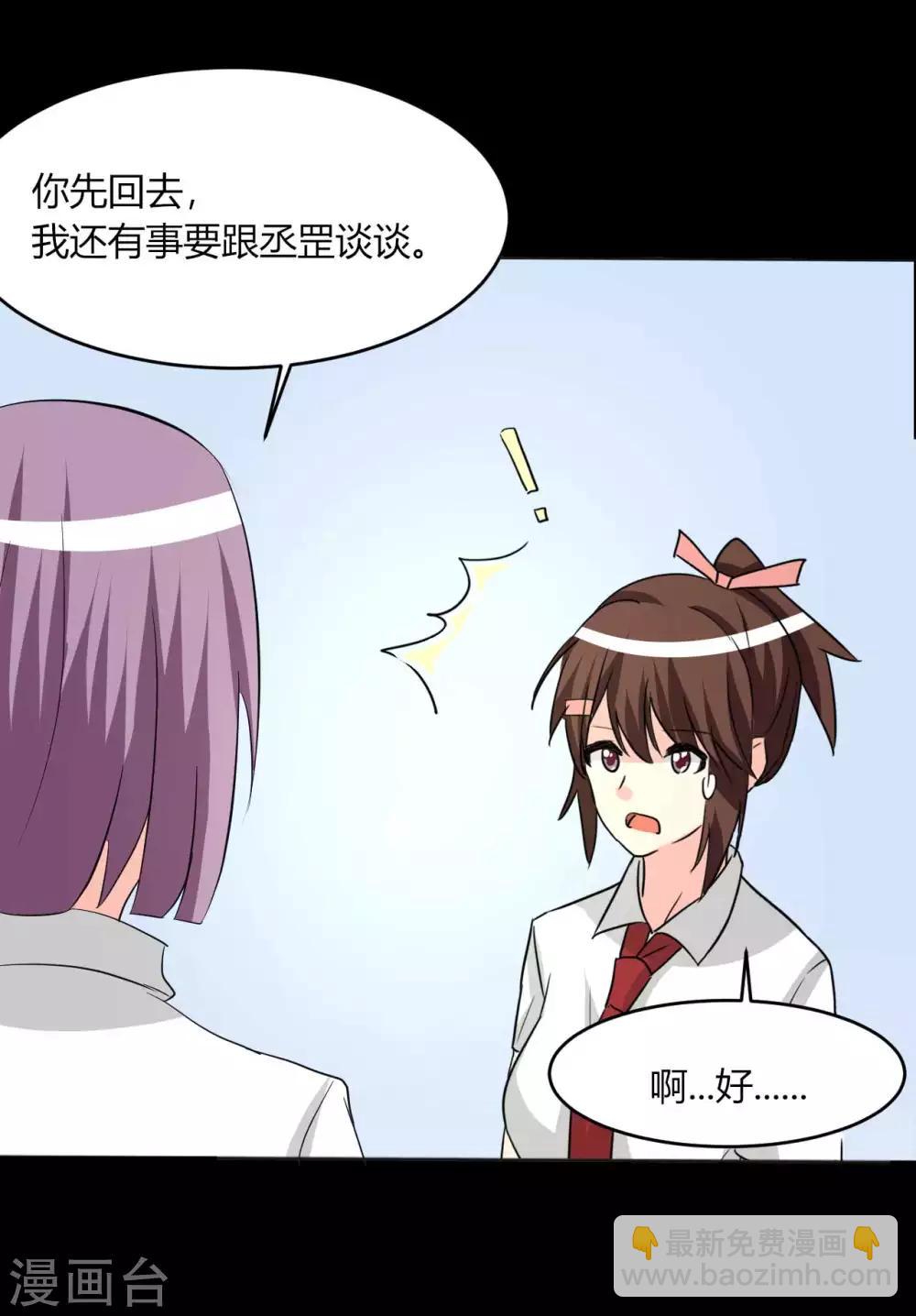 第13话 逐渐靠近的心35