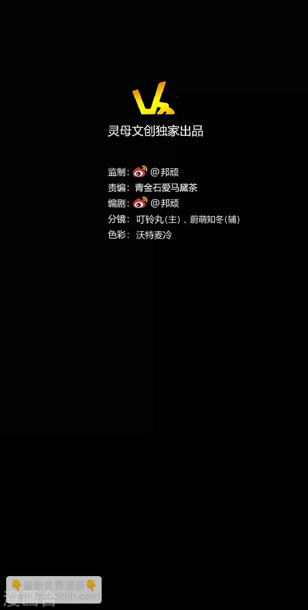 第32话 条件5