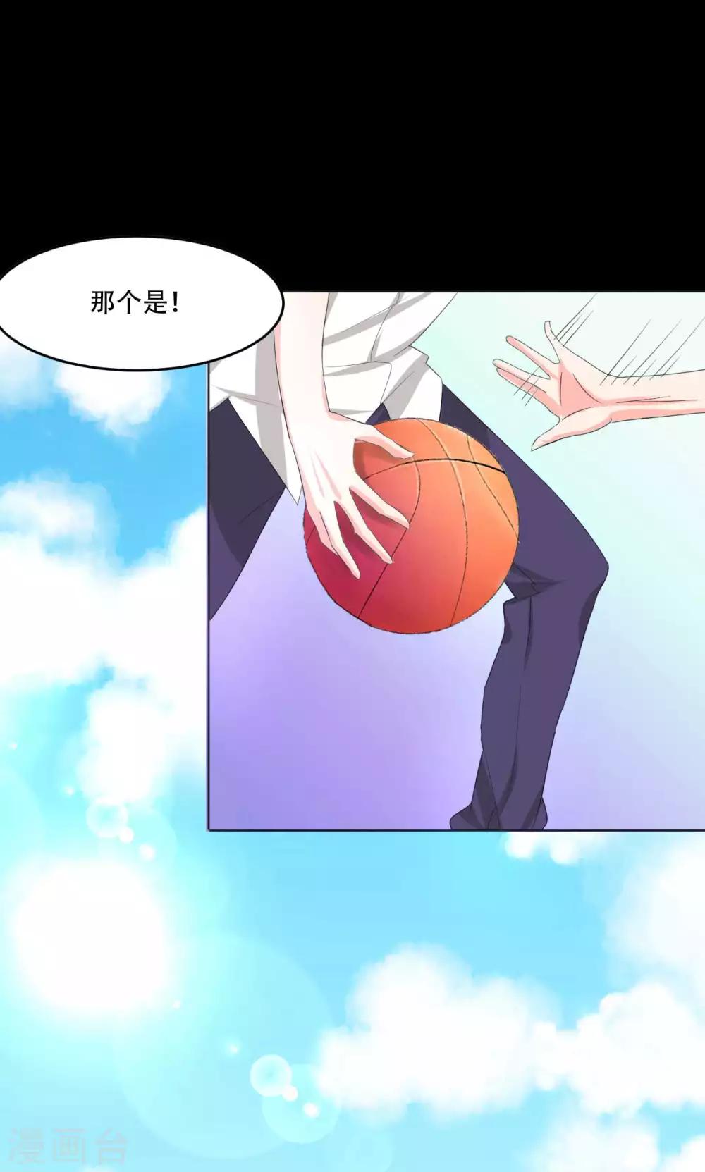 第2话 一见钟情34