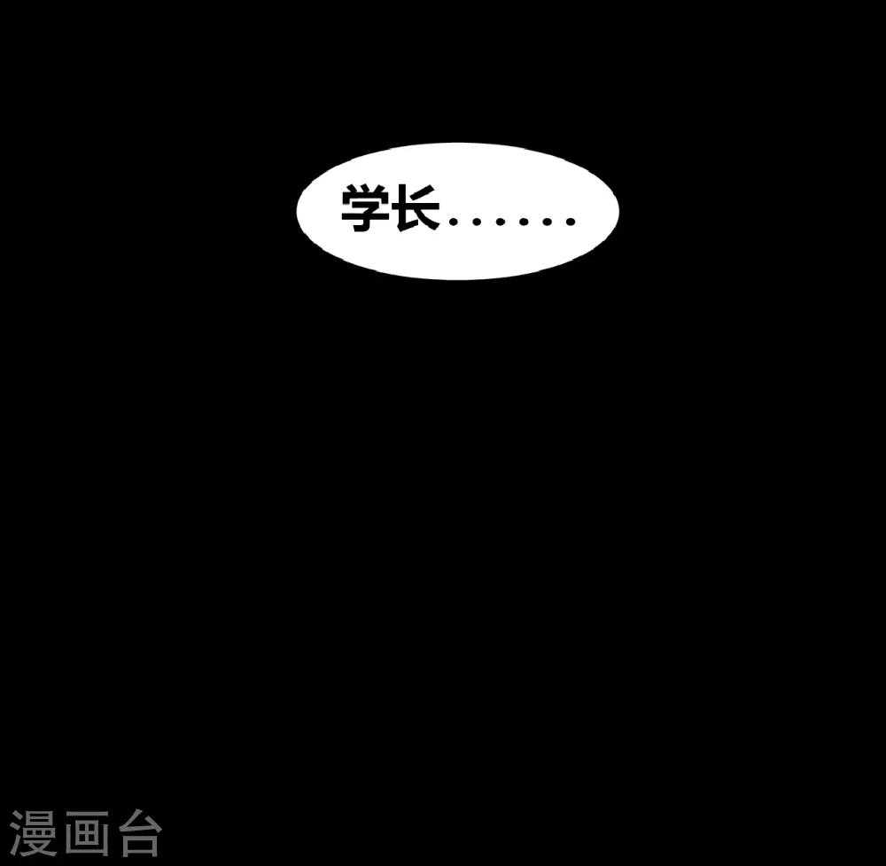 第22话 好朋友！？31