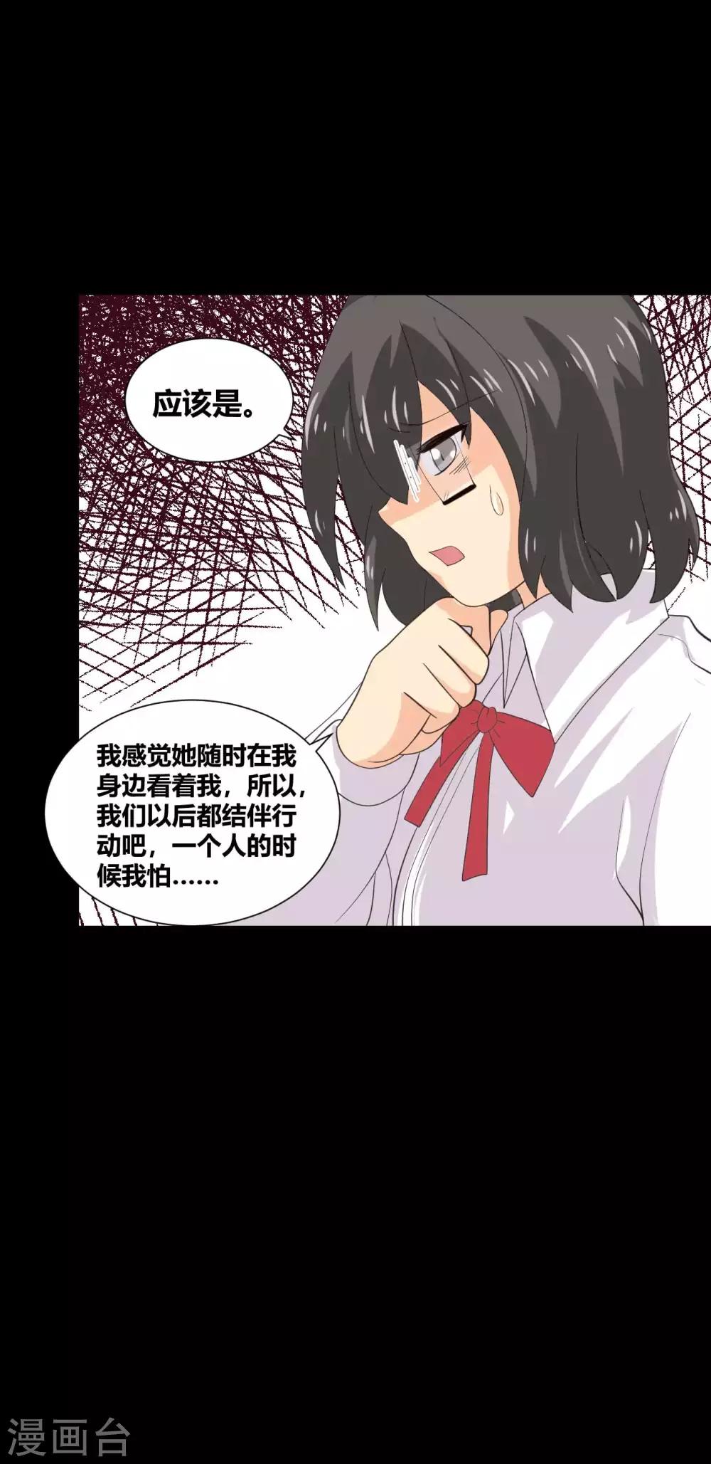 第35话 晏卓莘的宣言18