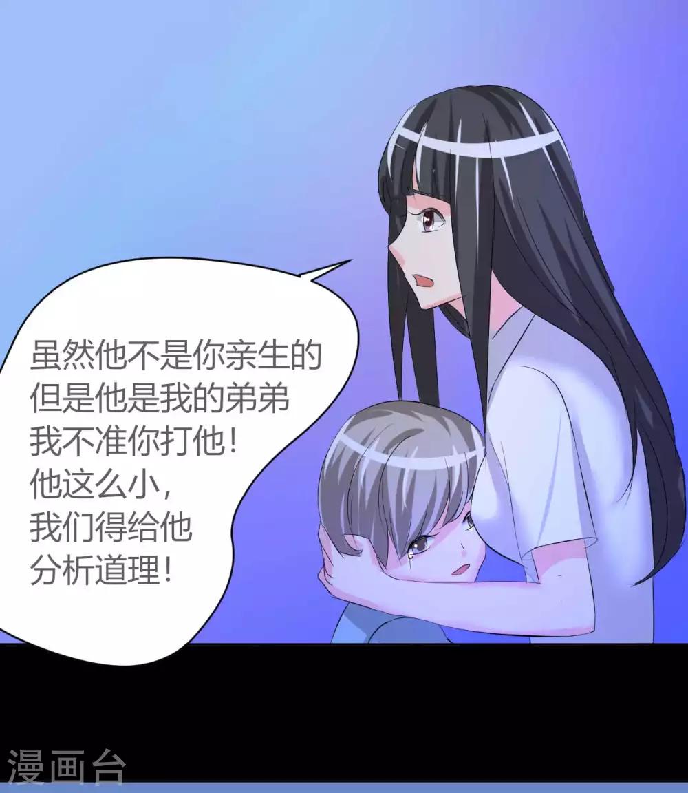 第5话 姐姐21
