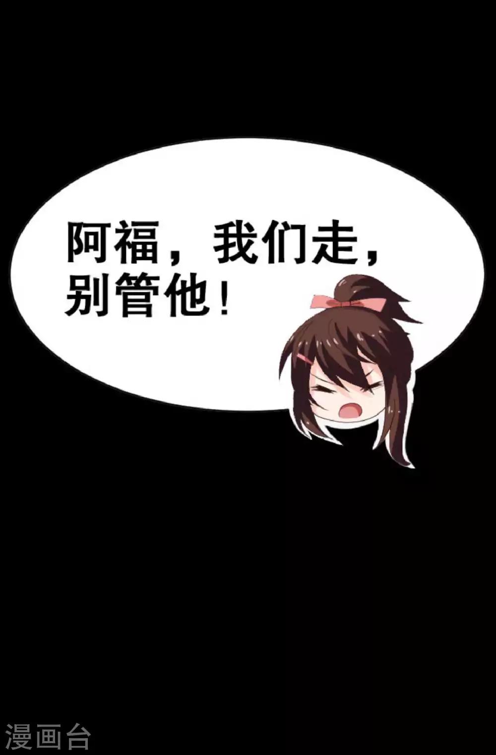 第21话 周六的约会22