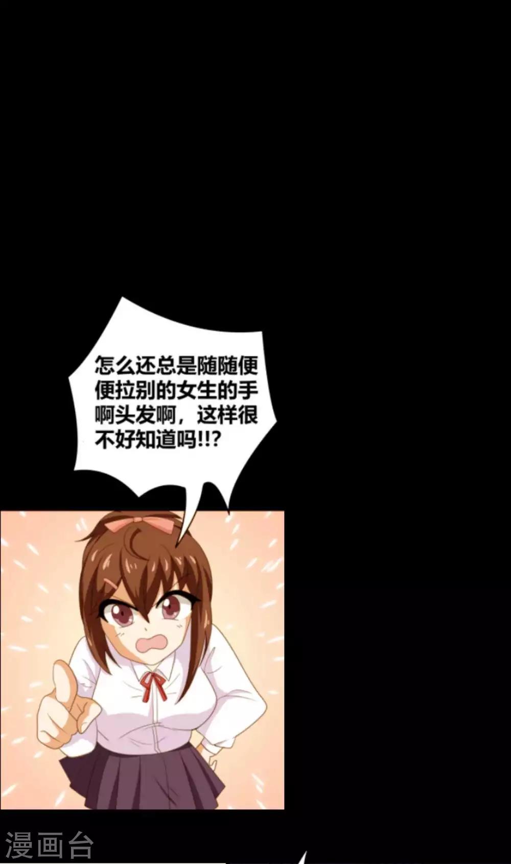 第30话 我们结束吧34